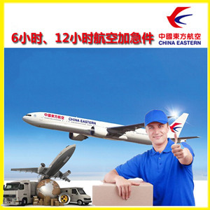 普陀山航空托运公司谈空运的四大作用是什么